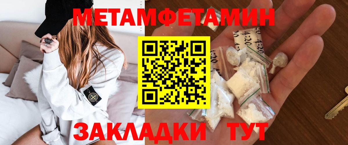 АМФЕТАМИН VHQ Арсеньев
