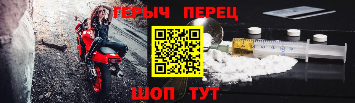 ГЕРОИН Heroin Арсеньев