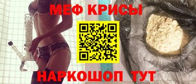 наркотики Татарск