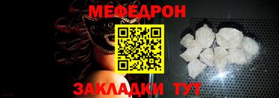 наркотики Татарск