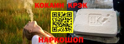 наркотики Татарск