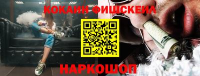 наркотики Татарск