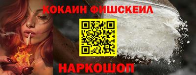 наркотики Татарск