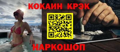 наркотики Татарск