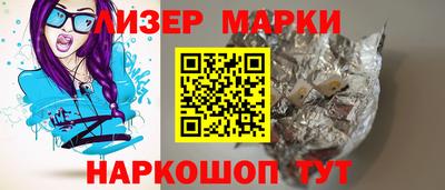 наркотики Татарск