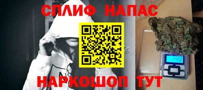 наркотики Татарск