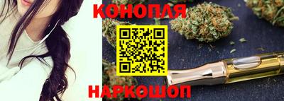 наркотики Татарск