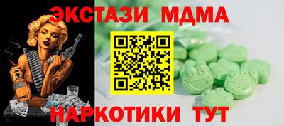 наркотики Татарск