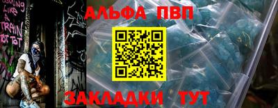 наркотики Татарск