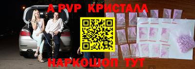 наркотики Татарск