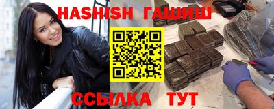 наркотики Татарск