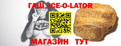 наркотики Татарск