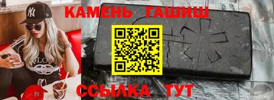 наркотики Татарск