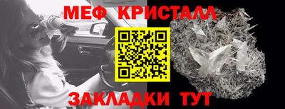 мефедрон мука Туймазы