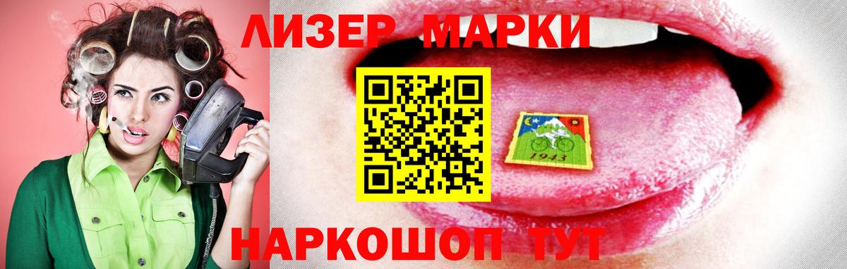 ЛСД экстази кислота Арсеньев