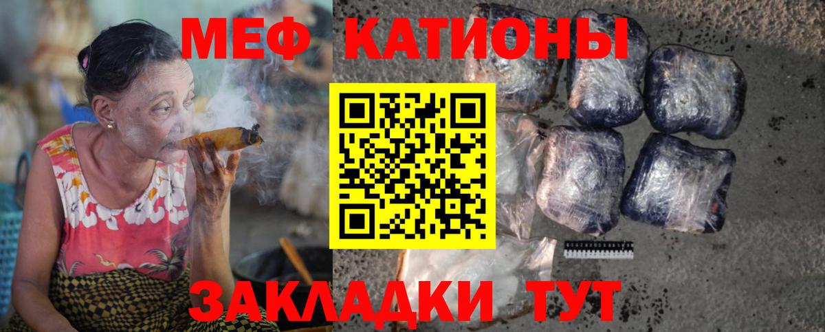 Меф  Арсеньев