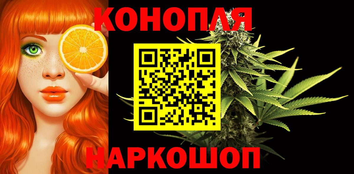 Бошки марихуана семена Арсеньев