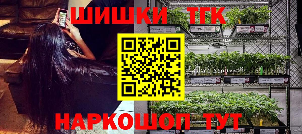 Мефедрон   Арсеньев  ГАШИШ  МДМА  Кокаин  Вейп ТГК  Бошки Шишки  Вход с VPN  ГАШИШ 