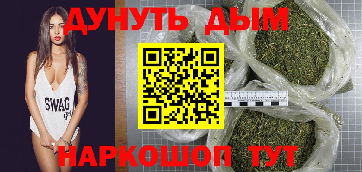 Конопля семена  Вход с VPN  Бошки марихуана OG Kush  Арсеньев  Марихуана MAZAR 